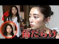 妹がいじめられてボコボコにされて帰ってきたら姉はどうするのか？【ドッキリ】