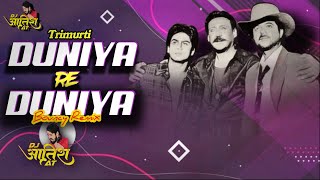 Very Good Very Bad (New Bouncy Mix) | Duniya Re Duniya | Trimurti | Jackie, Anil, Srk | DJ ATish AT