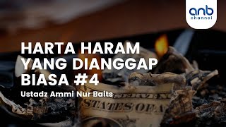 Harta Haram Yang Dianggap Biasa #4 I Ustadz Ammi Nur Baits, ST., BA