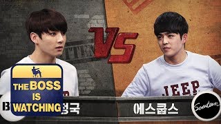 Will it be BTS or Seventeen?! Jung Kook VS S.Coups [The Boss is Watching]
