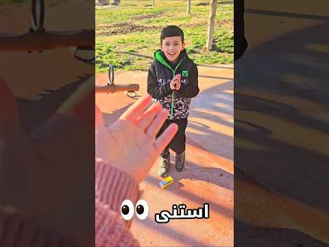 استنى لا تعمل هيك  اكسبلور دندون هوم 