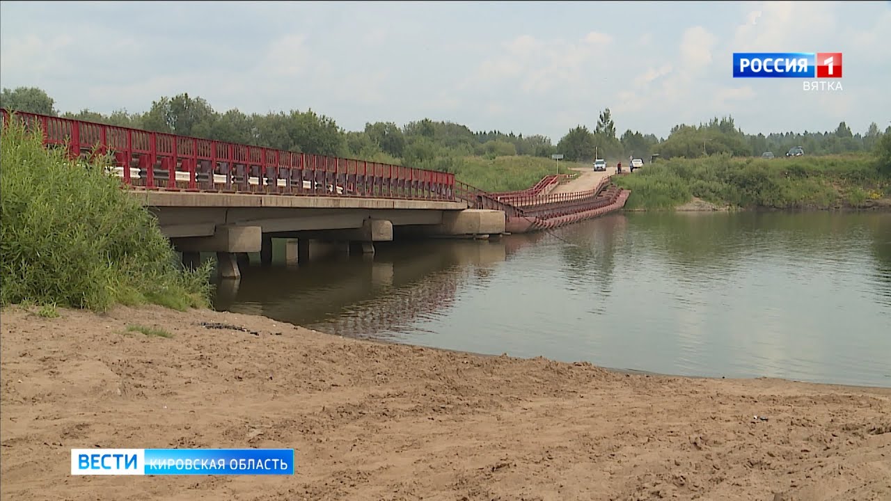 Мост через реку чепца Мост через реку чепца