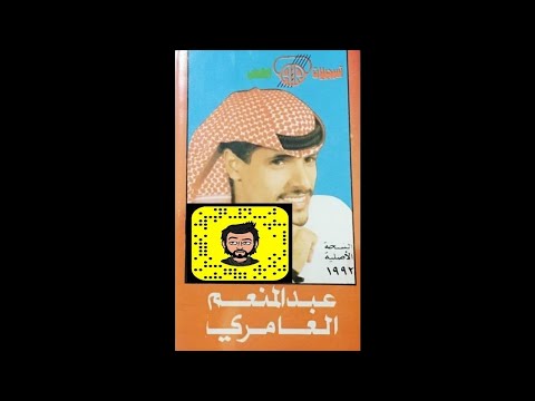 عبدالمنعم العامري العطا