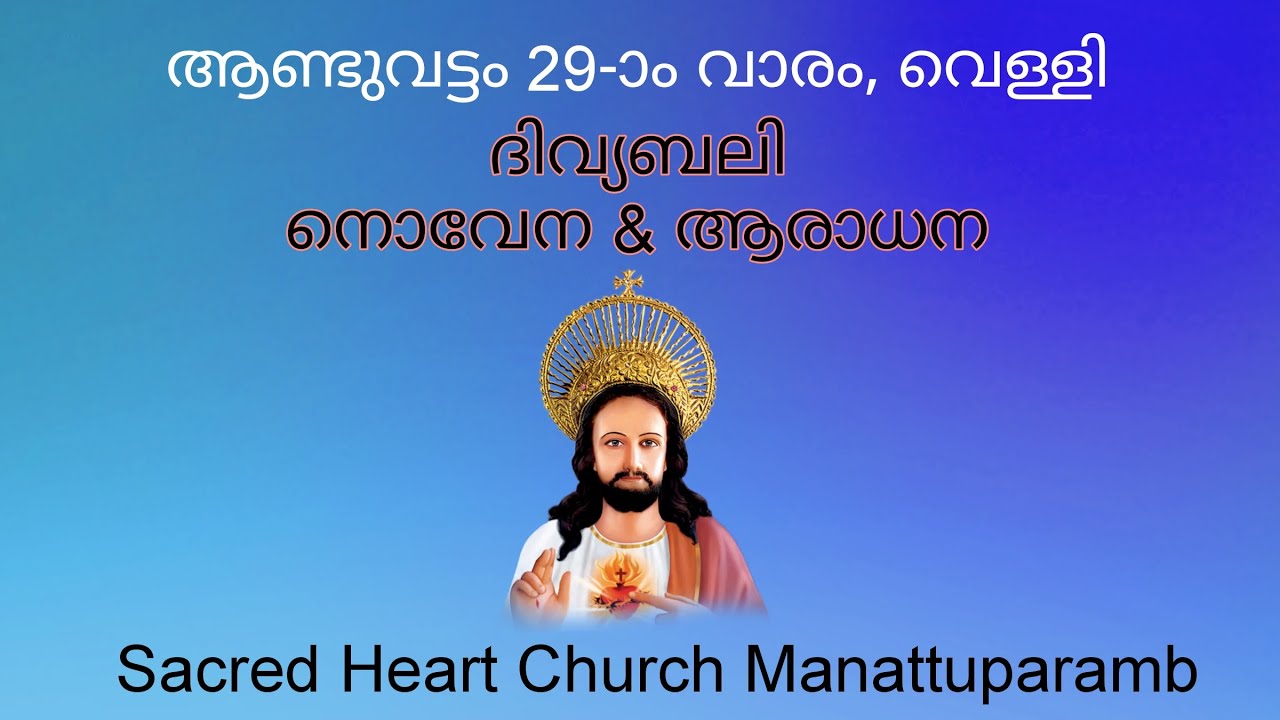 27th-october-2023-friday-5-30pm-holy-mass-novena-adoration-youtube