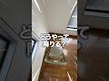 ロフトが危険すぎる物件に潜入!!