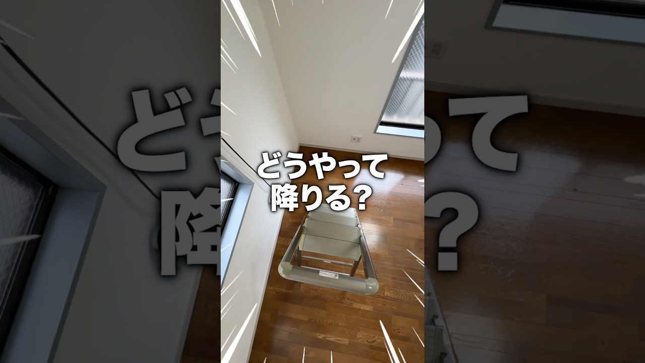 ロフトが危険すぎる物件に潜入!!