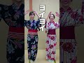 東京音頭【みんなで踊ろう！倍速盆踊り】 #shorts