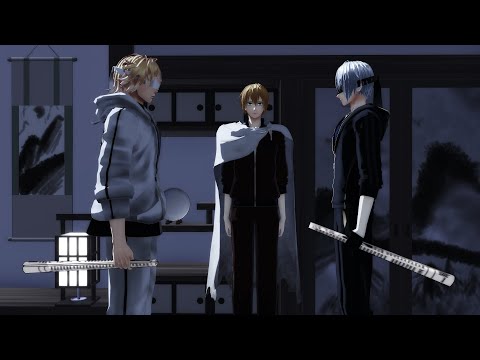 【MMD刀剣乱舞】内番：気配斬り【山猫組】