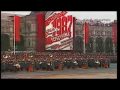 Soviet Parade November 7th, 1987   Part V Soviet Anthem