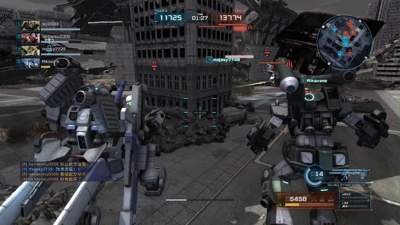 MOBILE SUIT GUNDAM BATTLE OPERATION 2_20260221224430