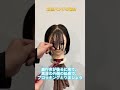 前髪カット動画 #shorts #カット #前髪カット