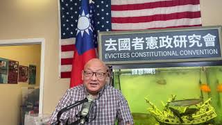 拜登七国峰会预备“组团刷怪”：敦促盟友就中国强迫劳动采取行动！（20210425第2161期）