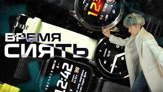 СРАВНИЛИ ЯРКОСТЬ ТОПОВЫХ ЧАСОВ GARMIN