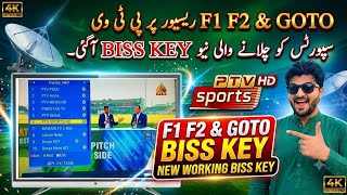 Good Update! 🔴 PTV Sports HD New Working Biss Key 🔑 For F1 F2 & Goto Receivers | PAKSAT New Update screenshot 3