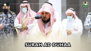 Quran Recitation from Surah Ad Duhaa | Sheikh Maher Al-Muaiqly