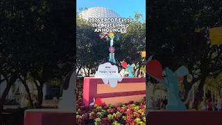 2026 EPCOT Eat to the Beat Lineup ANNOUNCED 🎶🎤