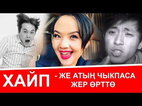 Video: Өрттө багбанчылык боюнча кеңештер - Өрт тепкичинде кандай өсүмдүктөр өстүрүлөт?