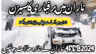 today naran kaghan news | Naran kaghan latest update | Naran kaghan today | Naran roads