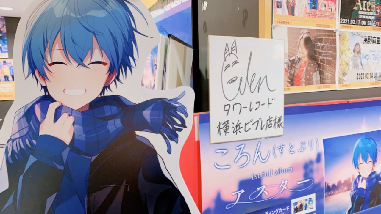 アスターが今とんでもない事になってる Youtube