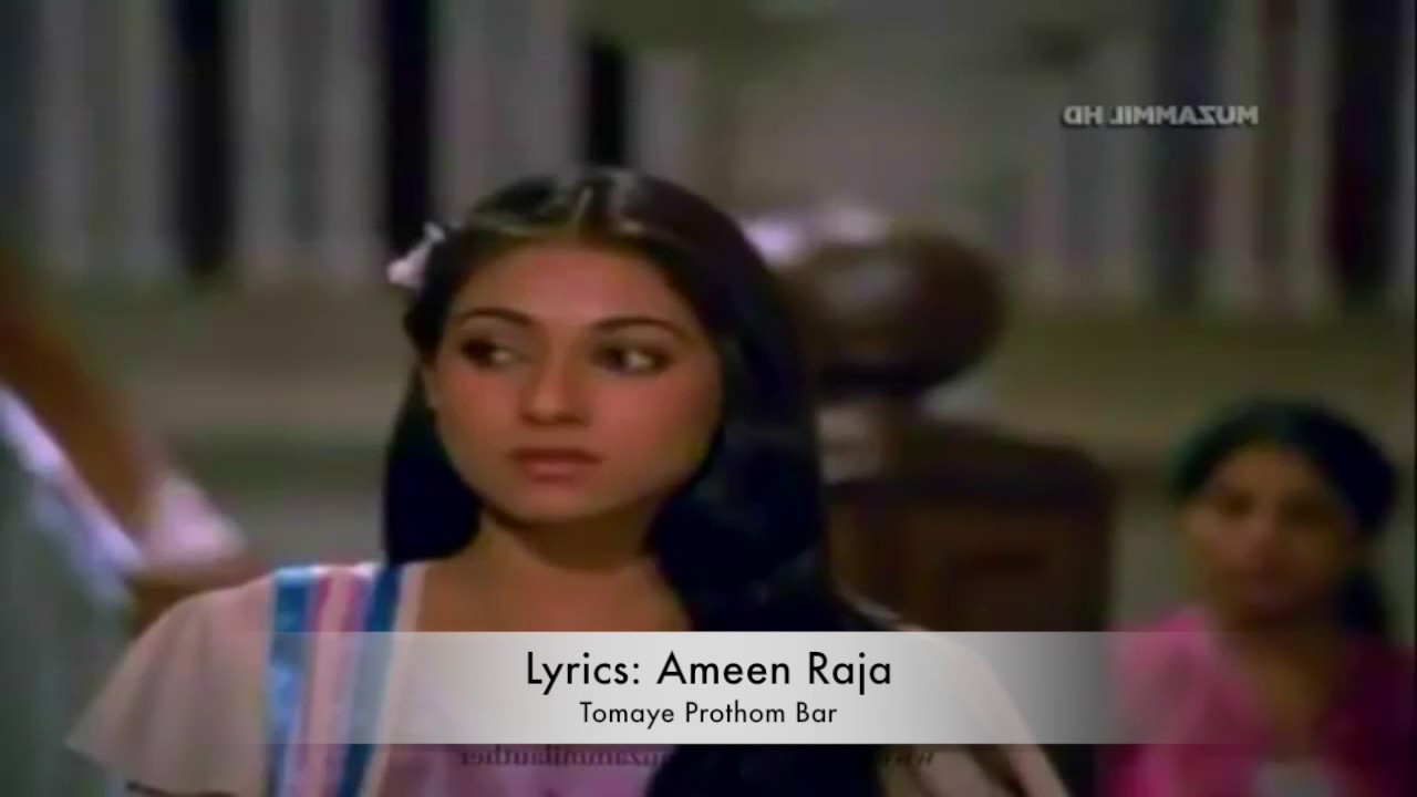 Ameen Raja Jeevan ke din chote sahi - Bade Dil Wale - Bangla cover by Ameen Raja ...
