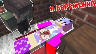 Я СТАЛА БЕРЕМЕННА ОТ КОЛИ В РЕАЛЬНОЙ ЖИЗНИ В МАЙНКРАФТ | НУБИК В MINECRAFT РЕБЕНОК И ДЕВУШКА ПРО Я СТАЛА БЕРЕМЕННА ОТ КОЛИ В РЕАЛЬНОЙ ЖИЗНИ В МАЙНКРАФТ | НУБИК В MINECRAFT РЕБЕНОК И ДЕВУШКА ПРО