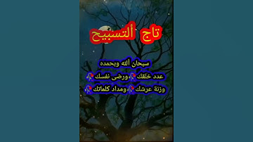 الشيخ بدر ألمشاري سورة ألليل