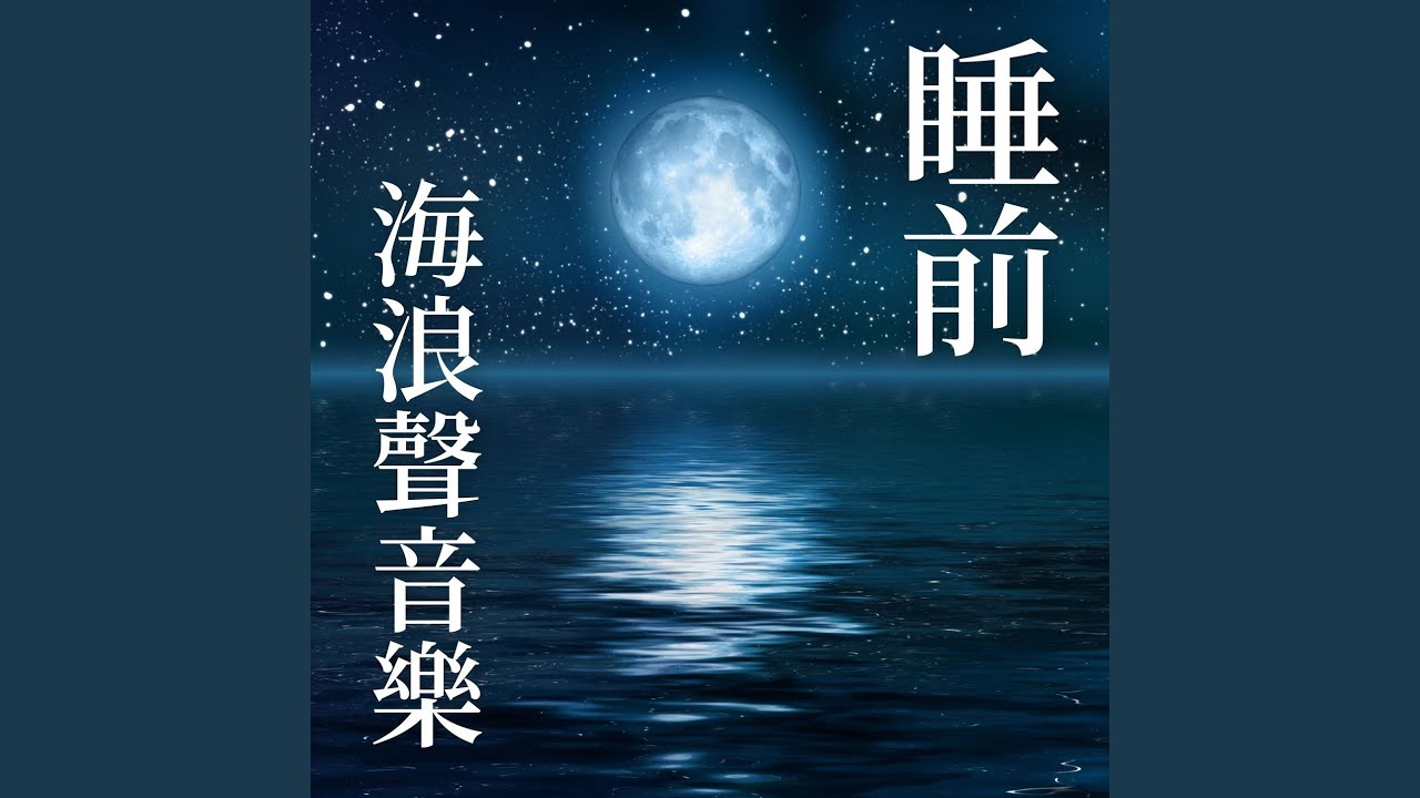 Guarda 在海底 su YouTube