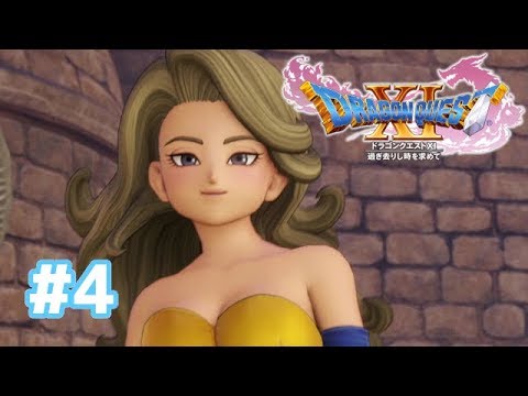 Dq11 プラチナトロフィー獲得 そして伝説へ 66 完 ドラクエ11実況 Youtube