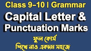 Class 9-10 | Punctuation and Capitalization | Capital letter and punctuation marks ssc | Easy Rules 