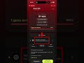 ВПН на айфон который не отключается #впн #stable #iphone