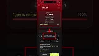ВПН на айфон который не отключается #впн #stable #iphone