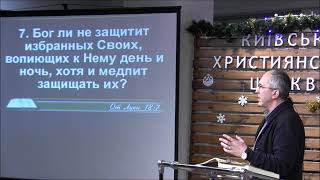 'Усмирение бури' Максим Мамакин. КХЦ. 29.12.2019