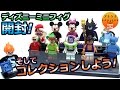 [10000ダウンロード済み√] ���ゴ ミニフィグ ディズニ�� 2 296898-レゴ ミニフィグ ��ィズニー 2