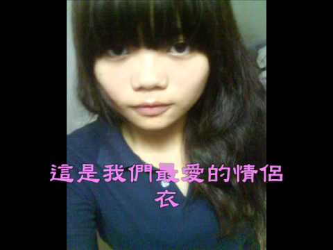 最熟悉的陌生人  生日快樂.wmv
