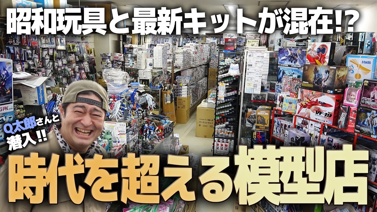 Akiko様　　おもちゃ屋 hqdefault.jpg