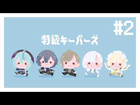 【Core Keeper】#2 先輩・後輩ちゃんとコアキーパー！地下の洞窟を探検＆採掘⛏【にじさんじ/珠乃井ナナ】