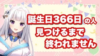 かわしろみう-Kawashiro Miu-の配信のサムネイル画像