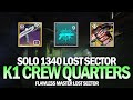 Solo 1340 Master Lost Sector K1 Crew Quarters w/ Breach and Clear + Anarchy [Destiny 2]