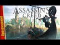 ✨ СЫНЫ РАГНАРА И СОЮЗ С НИМИ 🤝 – Assassin’s Creed Valhalla | Прохождение #13