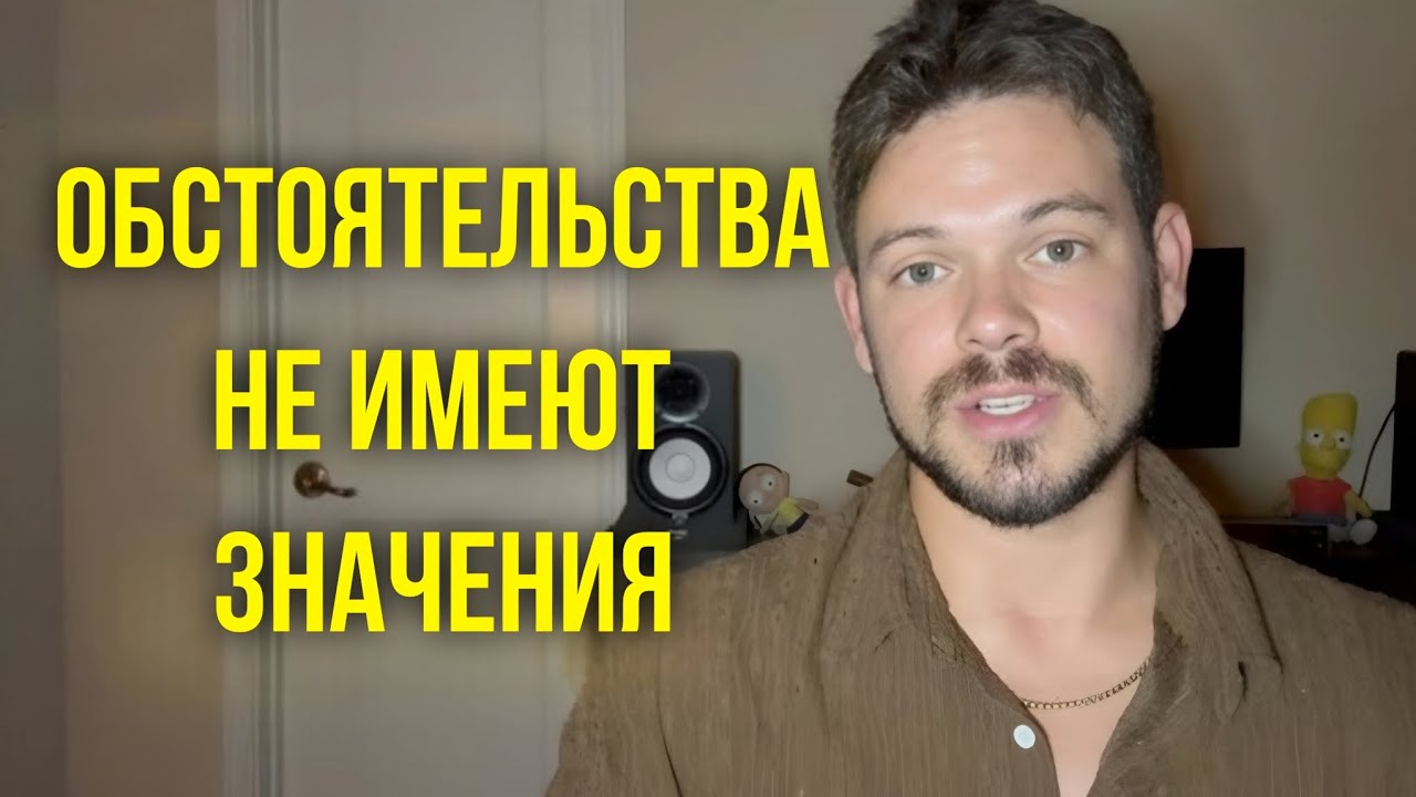 Состояние манифестирует