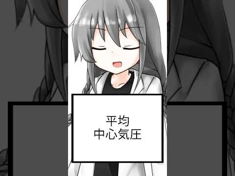 日本各地の北悔道【ショート虚言】 #shorts #vtuber