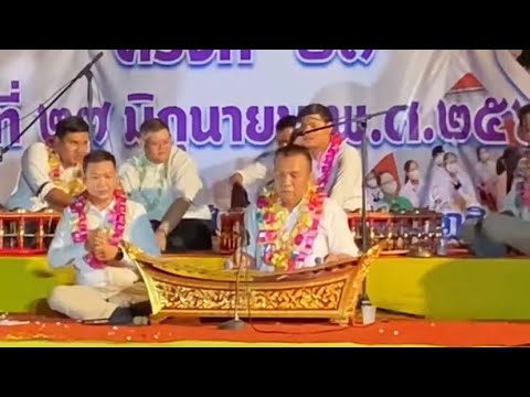 เดี่ยวระนาดทุ้มจีนขิมใหญ่ ครูสุรพงษ์ โรหิตาจล(ครูเจี๊ยบ)