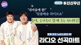유튜브 썸네일