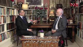The English Hour S3 (William Morris) with HE Karwan Jamal Tahir - Full Episode - HD screenshot 5