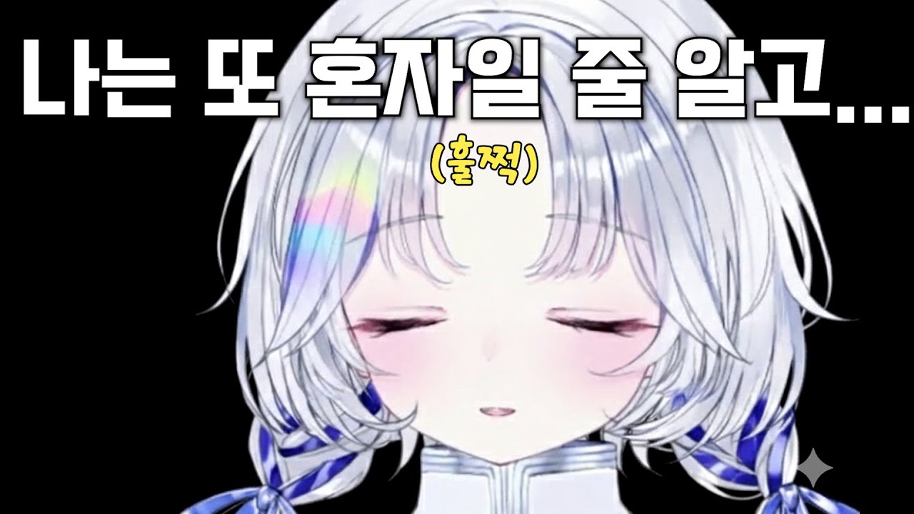 콘서트 후기에서 모두에게 감사 인사를 전하는 유니