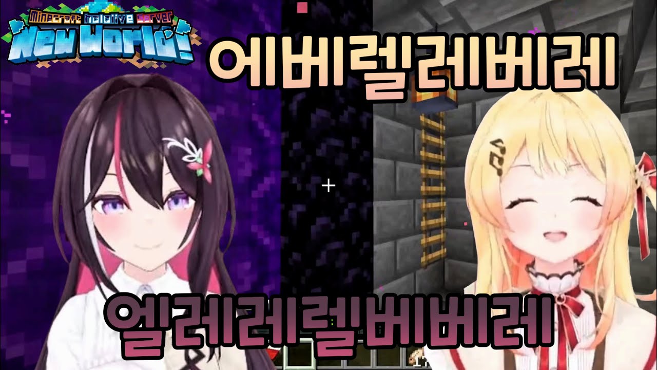 [홀로라이브] 어쨌든 귀여워 [AZKi·아즈키]