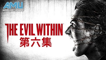 邪靈入侵 劇情攻略 (6)