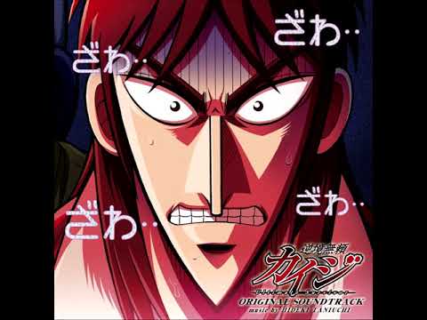 kaiji-s1-ost-2---24---dai-dai-zawa-instrumental-(hq)