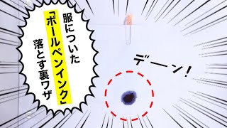 昭和シェル石油つなぎ服 ！左袖にボールペンインクの汚れあり！L.L以上です. 2025年最新】昭和シェル つなぎの人気アイテム - メルカリ