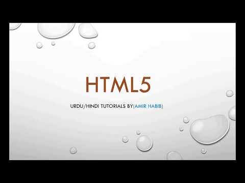HTML Urdu/Hindi Tutorials(Lecture 18 GET vs POST)